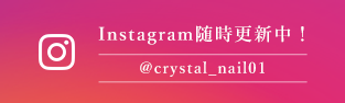 クーポン